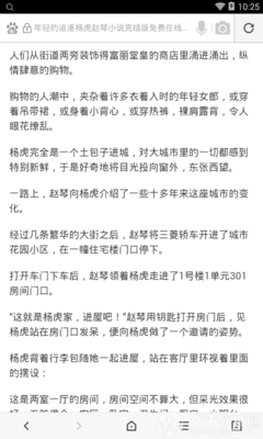 爱博手机官网